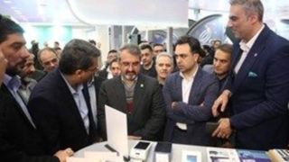 رونمایی از دو محصول نوآورانه گروه فناوری اطلاعات بانک سپه در نمایشگاه تراکنش ایران رونمایی از دو محصول نوآورانه گروه فناوری اطلاعات بانک سپه در نمایشگاه تراکنش ایران