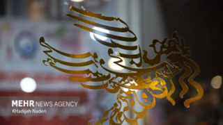 حاشیهنگاری بر فیلمهای فجر ۴۳؛ از تخلف در مقررات فراخوان تا حضور پررنگ کمدیها حاشیهنگاری بر فیلمهای فجر ۴۳؛ از تخلف در مقررات فراخوان تا حضور پررنگ کمدیها