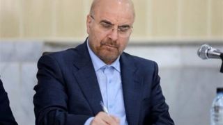 توصیه قالیباف به نهادهای امنیتی و انتظامی در خصوص ترور دو تن از قضات برجسته کشور توصیه قالیباف به نهادهای امنیتی و انتظامی در خصوص ترور دو تن از قضات برجسته کشور