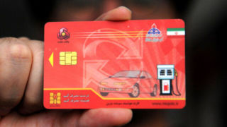ماجرای حذف کارت سوخت و اختصاص یارانه بنزین به کارت بانکی اشخاص چیست؟ ماجرای حذف کارت سوخت و اختصاص یارانه بنزین به کارت بانکی اشخاص چیست؟