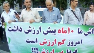 تجمع فرهنگیان بازنشسته در اعتراض به تأخیر در واریز پاداش تجمع فرهنگیان بازنشسته در اعتراض به تأخیر در واریز پاداش