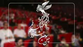 برنامه نمایش سینماهای جشنواره فیلم فجر ۴۳ اعلام شد برنامه نمایش سینماهای جشنواره فیلم فجر ۴۳ اعلام شد