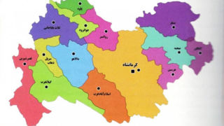 اعضای شبکه تکفیری - سلفی در غرب کرمانشاه دستگیر شدند اعضای شبکه تکفیری - سلفی در غرب کرمانشاه دستگیر شدند