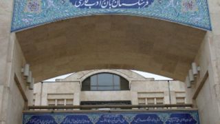 نظرخواهی فرهنگستان زبان از مردم برای معادل واژه «bio» نظرخواهی فرهنگستان زبان از مردم برای معادل واژه «bio»