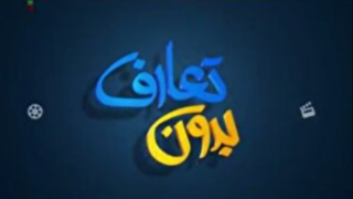 بدون تعارف با مدیر مدرسهای که یک مادر را از زندان نجات داد بدون تعارف با مدیر مدرسهای که یک مادر را از زندان نجات داد