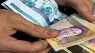 کار کارگری، عیدی کارمندی کار کارگری، عیدی کارمندی