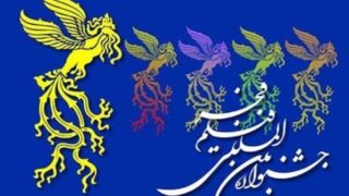 مروری بر پرکارهای فیلم فجر امسال؛ چند رقابت برای یک سیمرغ مروری بر پرکارهای فیلم فجر امسال؛ چند رقابت برای یک سیمرغ