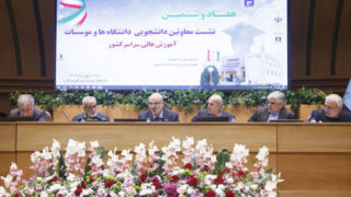 خبر خوش برای دانشجویان ایرانی خارج از کشور خبر خوش برای دانشجویان ایرانی خارج از کشور