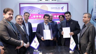 امضای تفاهمنامه همکاری بانک رفاه کارگران و شرکت های فعال در صنعت نفت، گاز و پتروشیمی امضای تفاهمنامه همکاری بانک رفاه کارگران و شرکت های فعال در صنعت نفت، گاز و پتروشیمی