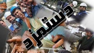 عدد سبد معیشت بیش از ۲۳ میلیون تومان است عدد سبد معیشت بیش از ۲۳ میلیون تومان است