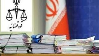 حبس و انفصال خدمت متهمان پرونده فساد پتروشیمی امیرکبیر حبس و انفصال خدمت متهمان پرونده فساد پتروشیمی امیرکبیر