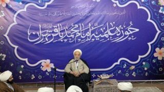 تذکر صریح قرائتی درباره رفتار برخی مساجد با زنان، کودکان و منبر طلبهها تذکر صریح قرائتی درباره رفتار برخی مساجد با زنان، کودکان و منبر طلبهها