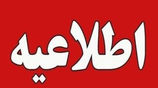 مصرف لحظهای آب تهران با ۲۰ درصد رشد به ۴۸ هزار لیتر در ثانیه رسید مصرف لحظهای آب تهران با ۲۰ درصد رشد به ۴۸ هزار لیتر در ثانیه رسید