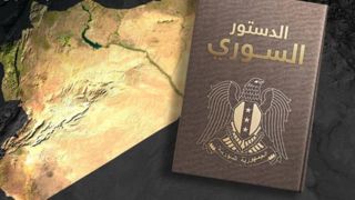 منابع خبری از تدوین اعلامیه قانون اساسی جدید سوریه خبر دادند منابع خبری از تدوین اعلامیه قانون اساسی جدید سوریه خبر دادند