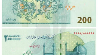 مشخصات تراول ٢٠٠ هزار تومانی جدید منتشر شد