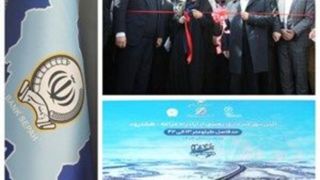 آزاد راه مراغه-هشترود با حمایت مالی بانک سپه به بهرهبرداری رسید/ تقدیر وزیر راه از بانک سپه آزاد راه مراغه-هشترود با حمایت مالی بانک سپه به بهرهبرداری رسید/ تقدیر وزیر راه از بانک سپه