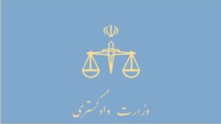 ۶ زندانی ایرانی از قزاقستان به کشور منتقل شدند ۶ زندانی ایرانی از قزاقستان به کشور منتقل شدند