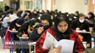 فردا آخرین مهلت ثبتنام نوبت دوم کنکور فردا آخرین مهلت ثبتنام نوبت دوم کنکور