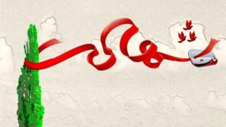 مجروح واقعه تروریستی تفتان به برادر شهیدش پیوست مجروح واقعه تروریستی تفتان به برادر شهیدش پیوست