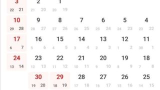 سال کبیسهٔ بعدی ۵ ساله است! سال کبیسهٔ بعدی ۵ ساله است!