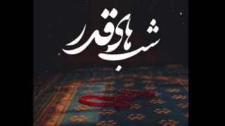 العفوهای راستین، العفوهای دروغین! العفوهای راستین، العفوهای دروغین!