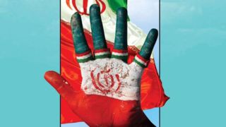 روزی برای بازخوانی بایدها و نبایدها 