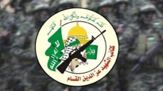 القسام: ترورهای «بزدلانه» مانع ادامه راه جهاد نمیشود القسام: ترورهای «بزدلانه» مانع ادامه راه جهاد نمیشود