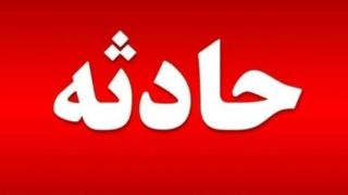 تصادف زنجیره‌ای در شیراز؛ ۱۰ نفر مصدوم شدند