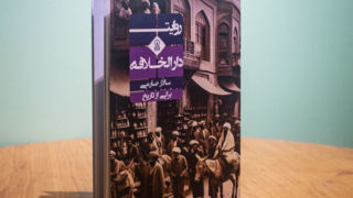 شرحی تاریخی از تهران قدیم شرحی تاریخی از تهران قدیم