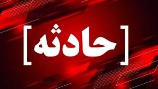 انفجار کپسول اکسیژن در پتروشیمی مهاباد