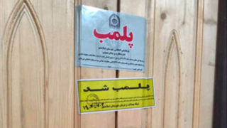 پلمب آرایشگاه زنانه در اسلامشهر/ علت چه بود؟