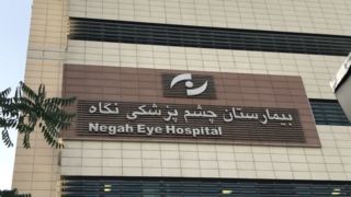 عاملان کوری چشم ۹ بیمار پای میز محاکمه