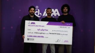 آغاز ثبت‌نام دوره جامع هوش مصنوعی iAAA