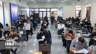 هشدار قوه قضاییه درباره وقوع تخلفات و جرایم در آزمون‌های سراسری
