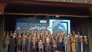 ۶۳ نخبه «نوبل ایرانی» دریافت کردند ۶۳ نخبه «نوبل ایرانی» دریافت کردند