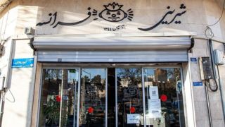 زیباترین کافه‌های نوستالژیک تهران