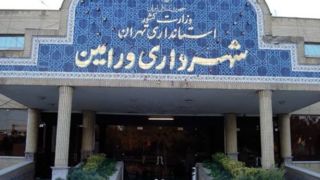 یک عضو شورای شهر ورامین دستگیر شد