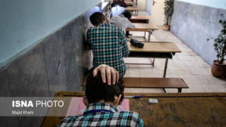 افزایش معدل امتحانات نهایی دانش‌آموزان به ۱۲.۵