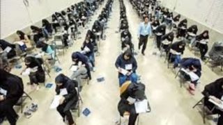 از کنکور ۱۴۰۶ به بعد ساختار امتحانات نهایی تغییر نخواهد کرد از کنکور ۱۴۰۶ به بعد ساختار امتحانات نهایی تغییر نخواهد کرد