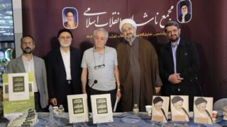 کتاب «تعلیقات» مرجعی جامع برای پژوهش در اندیشههای علامه طباطبایی(ره) کتاب «تعلیقات» مرجعی جامع برای پژوهش در اندیشههای علامه طباطبایی(ره)