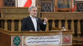 فصل نوینی از همکاری میان قوا را رقم خواهیم زد/ مردم باید نتیجه این همکاری را احساس کنند فصل نوینی از همکاری میان قوا را رقم خواهیم زد/ مردم باید نتیجه این همکاری را احساس کنند