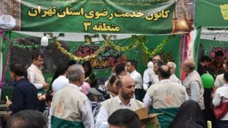 برپایی موکب خادمیاران رضوی منطقه ۳ برپایی موکب خادمیاران رضوی منطقه ۳