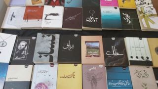 تازههای شعر در نمایشگاه کتاب تهران تازههای شعر در نمایشگاه کتاب تهران