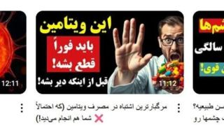 راهزنان فضای مجازی!