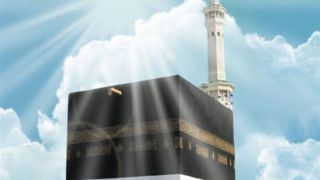 حق حج را چگونه باید ادا کنیم؟ پاسخ امام سجاد (علیهالسلام) حق حج را چگونه باید ادا کنیم؟ پاسخ امام سجاد (علیهالسلام)