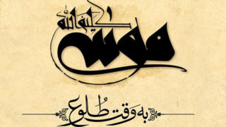 تقدیر نمایندگان مجلس از عوامل فیلم «موسی کلیم‌الله»