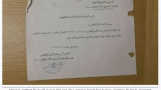 عملیات مخفی موساد برای انتقال اسناد متعلق به «جاسوس مهم اسرائیلی» از سوریه