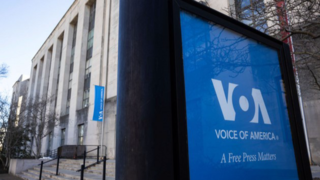 اخراج ۶۰۰ نفر از کارمندان «صدای آمریکا» اخراج ۶۰۰ نفر از کارمندان «صدای آمریکا»