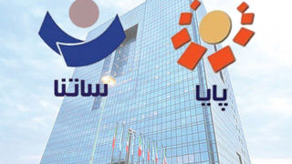 ساعت پرداخت‌های ساتنا تغییر کرد