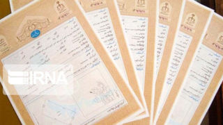 پایان اعتبار قولنامه‌ها از خرداد ۱۴۰۴